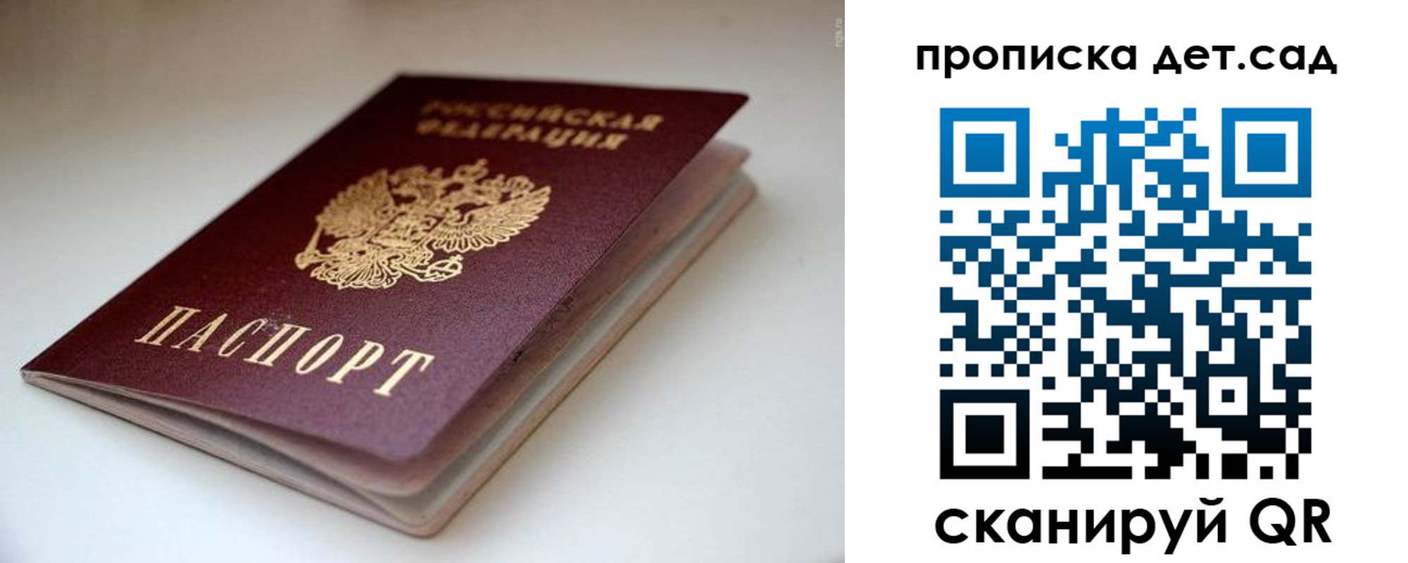 миграционный учет в Цивильске
