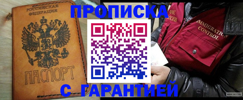 найти адрес прописки в Цивильске