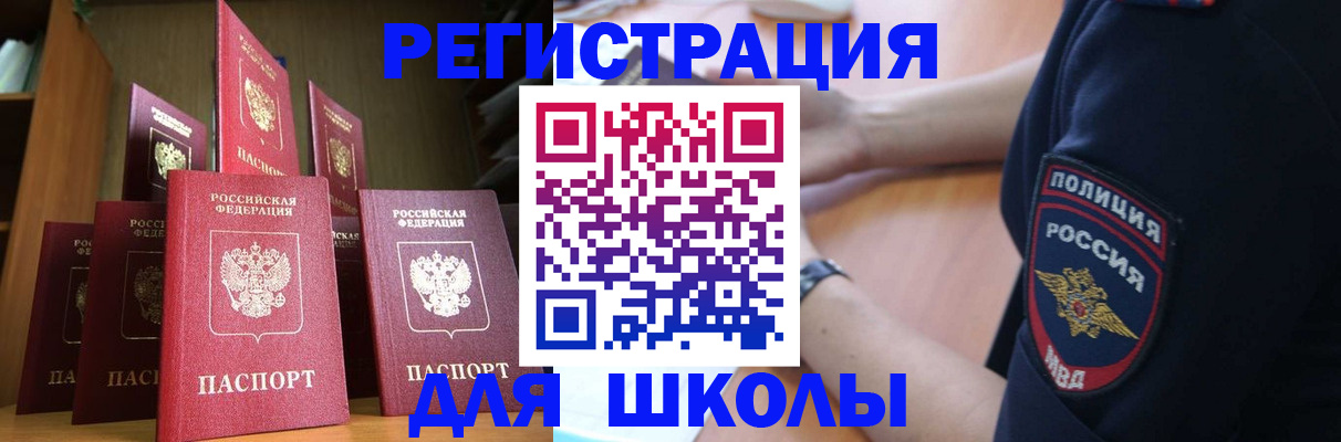 прописка для кредита в Цивильске