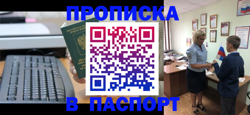 временная регистрация госуслуги в Цивильске