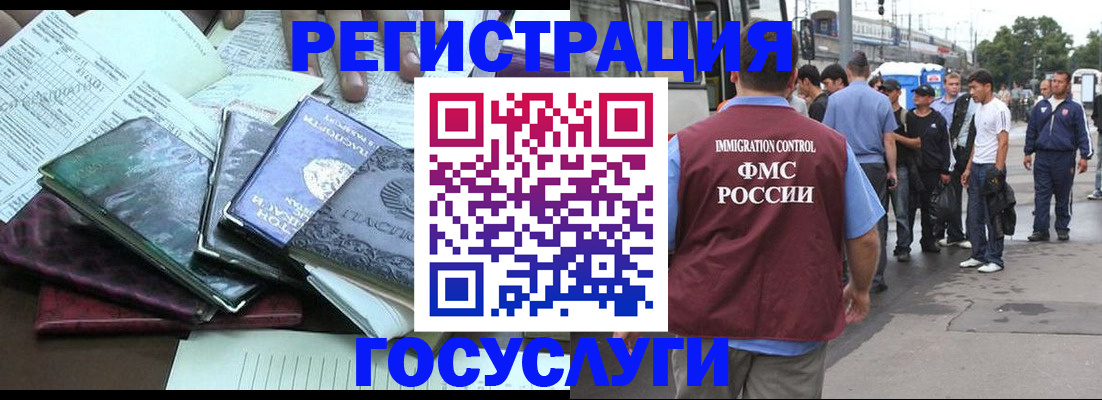 регистрация для дет. сада в Цивильске